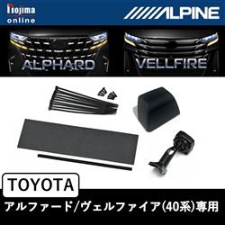 ALPINE KTX-M01-AV-40