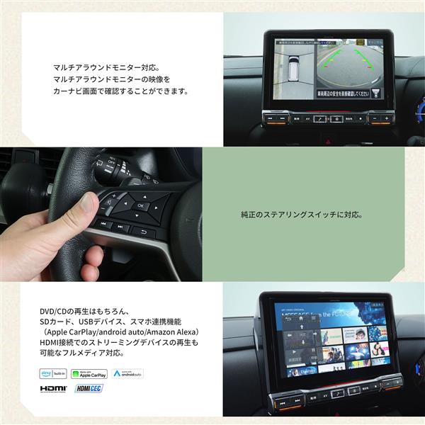 ALPINE 【デリカミニ専用】10型 大画面 カーナビ ビッグ X EX10NX2-DM