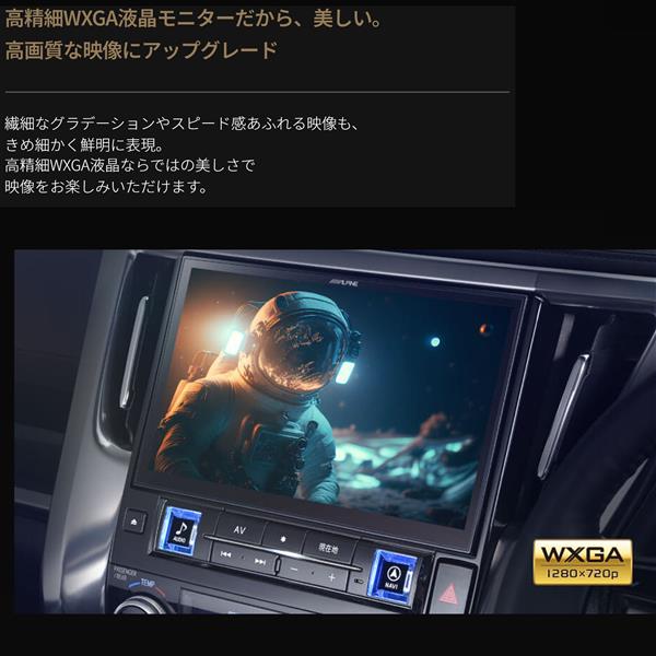 ALPINE EX11NX2-AV-30DA-UP カーナビゲーション BIG X 11【11型大画面/アルファード/ヴェルファイア(30系後期型)専用/純正DA交換モデル】  | ノジマオンライン