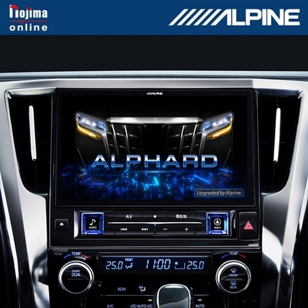 ALPINE EX11NX2-AV-30DA-UP カーナビゲーション BIG X 11【11型大画面 ...