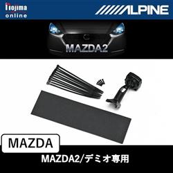 ALPINE KTX-M01-M2-DJ