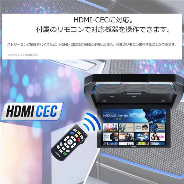 ALPINE クリアサウンドリアビジョンスピーカー搭載【12.8型/WXGA液晶