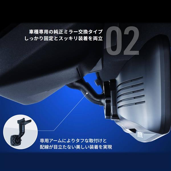 ALPINE ドライブレコーダー搭載デジタルミラー車種専用パッケージ【12