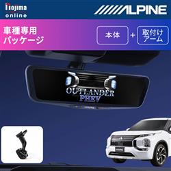 ALPINE DVR-DM1200A-IC-OU-GN