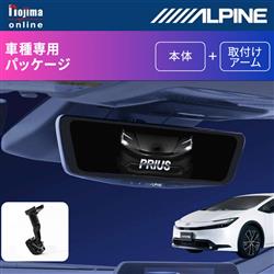 ALPINE DVR-DM1000A-IC-PR-60