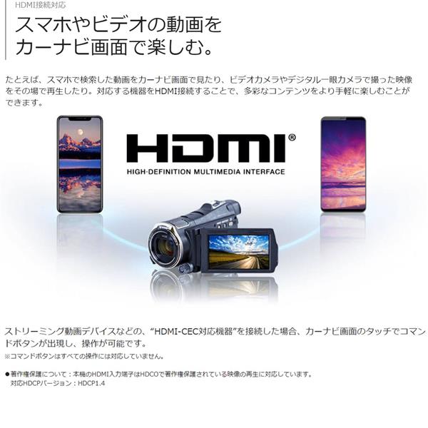 ALPINE カーナビゲーションフローティングBIG X 11【11型/ビッグX/純正