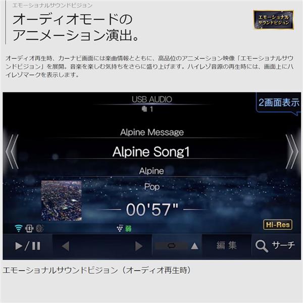 ALPINE カーナビゲーションフローティングBIG X 11【11型/ビッグX/DVD