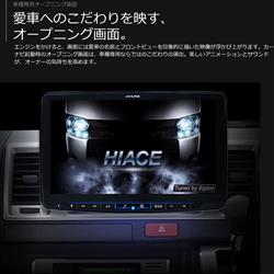 ALPINE XF11NX2S-HI-200-PM カーナビゲーションフローティングBIG X 11【11型/ビッグX/DVD /CDメカレス/純正パノラミックビューモニター対応/200系ハイエース専用】 | ノジマオンライン