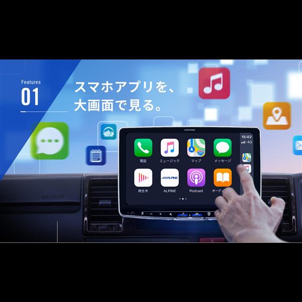 ALPINE カーナビゲーションフローティングBIG DA【11型/ビッグDA