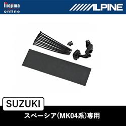 ALPINE KTX-M01-SP-94