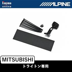 ALPINE KTX-M01-TT-LC2