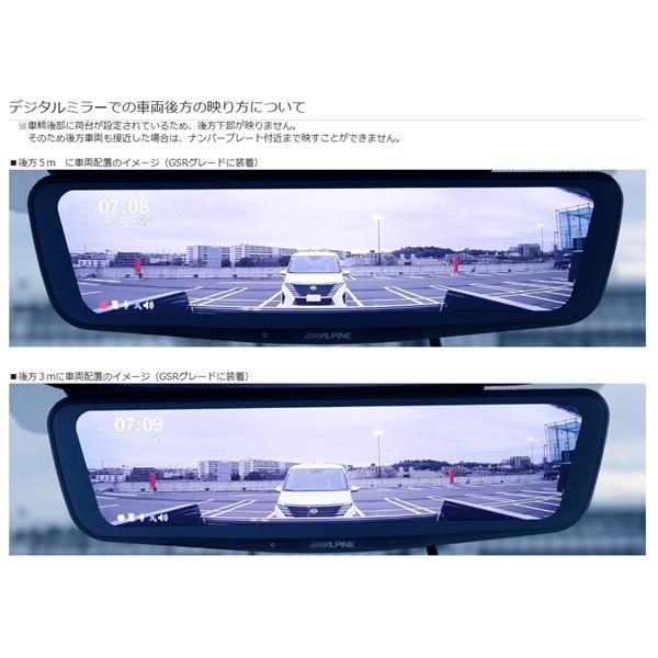 ALPINE KTX-M01-NVE-80 デジタルミラー　取り付けキット ヴォクシー/ノア/エスクァイア専用 デジタルミラー取付けキット