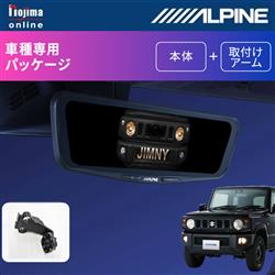 ALPINE DVR-DM1000A-IC-JI-64-2