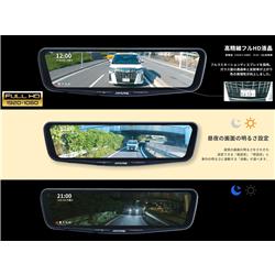 ALPINE デジタルミラー車種専用取付キット同梱パッケージ ドラレコ搭載