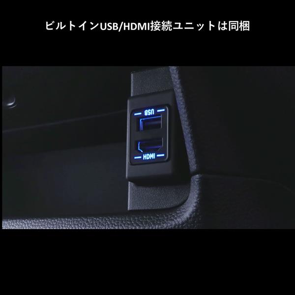 ALPINE ディスプレイオーディオBIG DA 11 パーフェクトフィット 11型