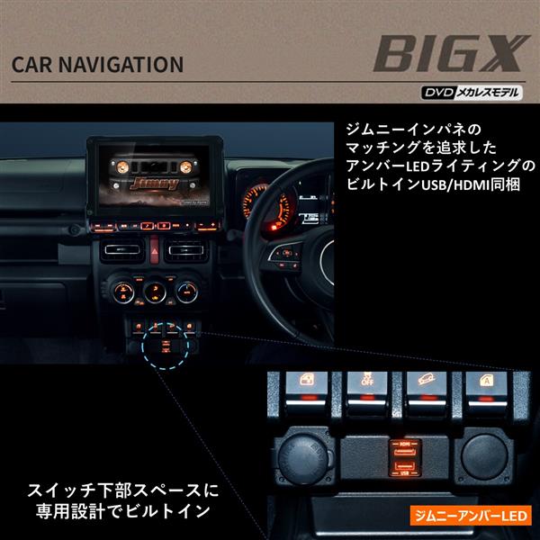 ALPINE EX10NX2S-JI-64 カーナビゲーションBIG X 10型 ビッグX ALPINE EX10NX2S-JI-64 カーナビゲーションBIG X 10型 ビッグX