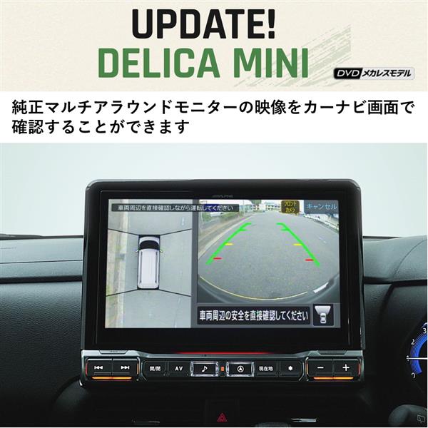 ALPINE EX10NX2S-DM-30-AM カーナビゲーションBIG X 10型 ビッグ