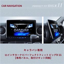 ナビゲーション役 双葉 / NAVI SP カードリスト ｜ ヴァイスシュヴァルツ｜Weiβ Schwarz