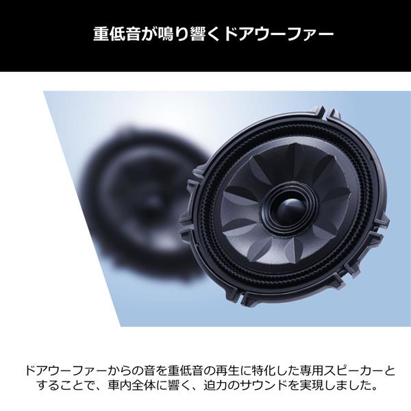 ALPINE メティオサウンド ライズ ロッキー専用 ルーフスピーカー ドア