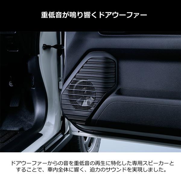 ALPINE メティオサウンド ハスラー専用 ルーフスピーカー ドアウーハー