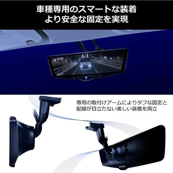 ALPINE DVR-DM1046A-IC ドライブレコーダー搭載 10インチ ALPINE DVR-DM1046A-IC ドライブレコーダー搭載 10インチ