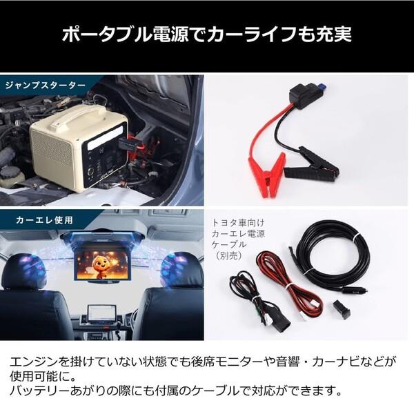 BT Master ポータブル電源 BT マスター[BT MASTER] | 探見丸/電動アクセサリー | リール