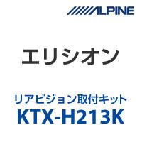 ALPINE KTX-H213K