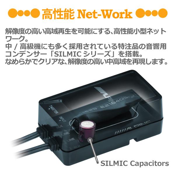 ALPINE STE-G170S 17cmセパレート2ウェイスピーカー | ノジマオンライン