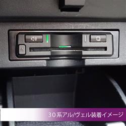 ALPINE HCE-B110V/HCE-B053用 トヨタ車用パーフェクトフィット KTX