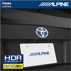 ALPINE/アルパイン HCE-C1000D-PR