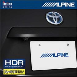 ALPINE HCE-C1000D-AQ