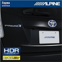 ALPINE/アルパイン HCE-C1000D-PRA2