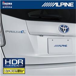 ALPINE HCE-C1000D-PRA2-W