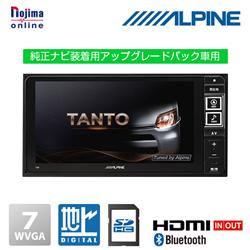 ALPINE/アルパイン 7W-TN-NR