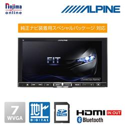 ALPINE/アルパイン 7D-FI-NR