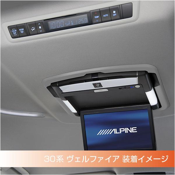 再入荷！フリップダウンモニター　10.2インチ　20アルファード　サンルーフ無し車専用取付キットセット　画像付取付説明書付 ＲＳＡ１０Ｓ 10インチ～