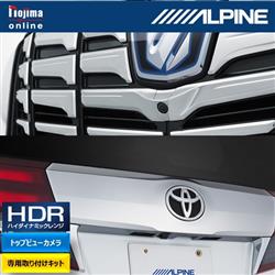 ALPINE/アルパイン HCE-C4000D-AL