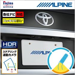 ALPINE/アルパイン SGS-C1000D-AV20