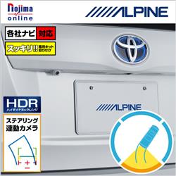 ALPINE/アルパイン SGS-C1000D-PRA2-W