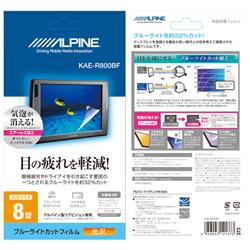ALPINE/アルパイン KAE-R800BF