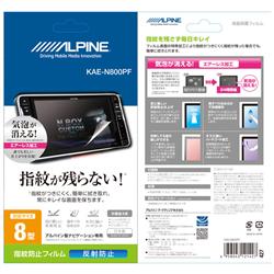 ALPINE/アルパイン KAE-N800PF