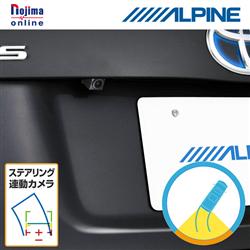 ALPINE/アルパイン SGS-C920D-PR