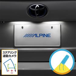 ALPINE/アルパイン SGS-C920D-PRA-W-LED