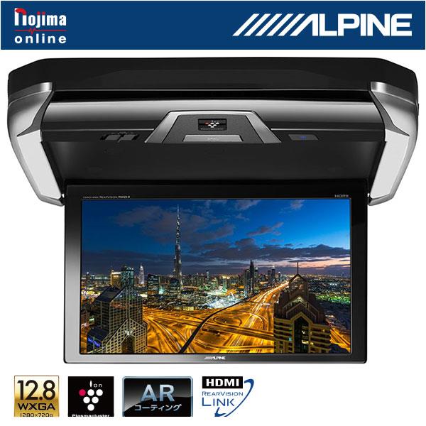 ALPINE PXH12X-R-AV プラズマクラスター技術搭載 12.8型LED WXGAリアビジョン HDMI入力付き(30系アル/ヴェル専用）  ノジマオンライン