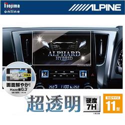 ALPINE/アルパイン KAE-EX11CPF