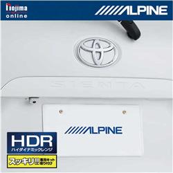 ALPINE HCE-C1000D-SI-W