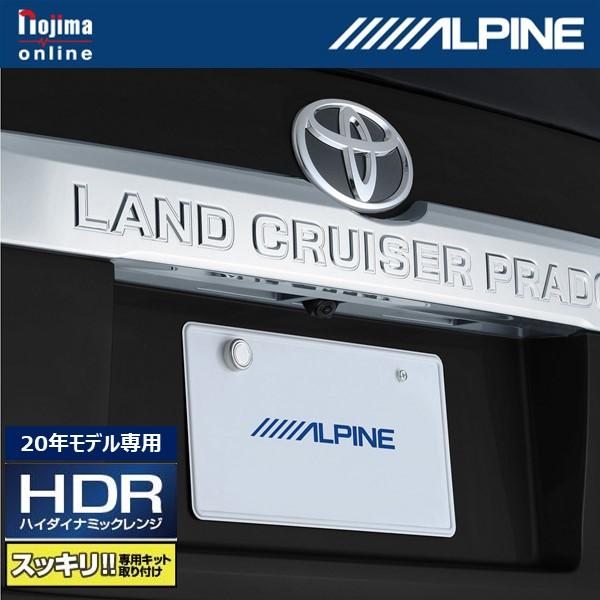 ALPINE HCE-C20HD-RD-LP ランドクルーザープラド 150系専用 マルチ