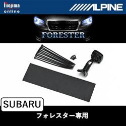 ALPINE KTX-M01-FO-SJ