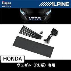 ALPINE KTX-M01-VZ-RU