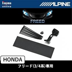 ALPINE KTX-M01-FR-34